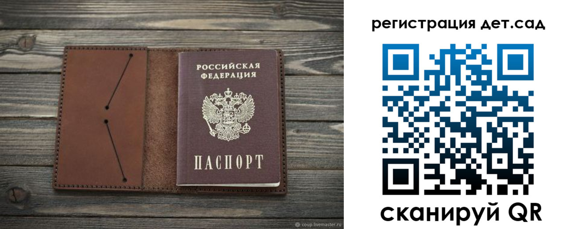 временная регистрация госуслуги в Костомукше